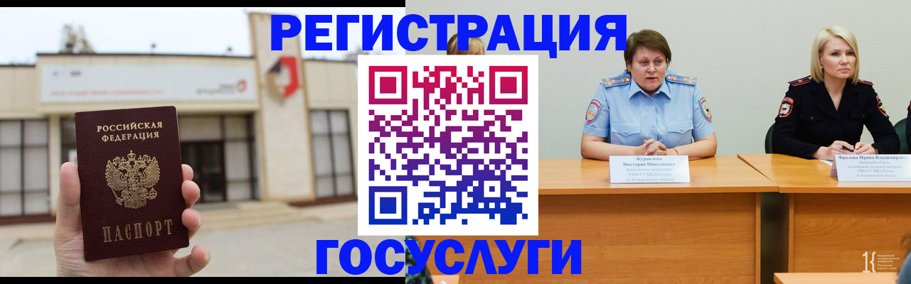 пропишу в квартире в Моздоке