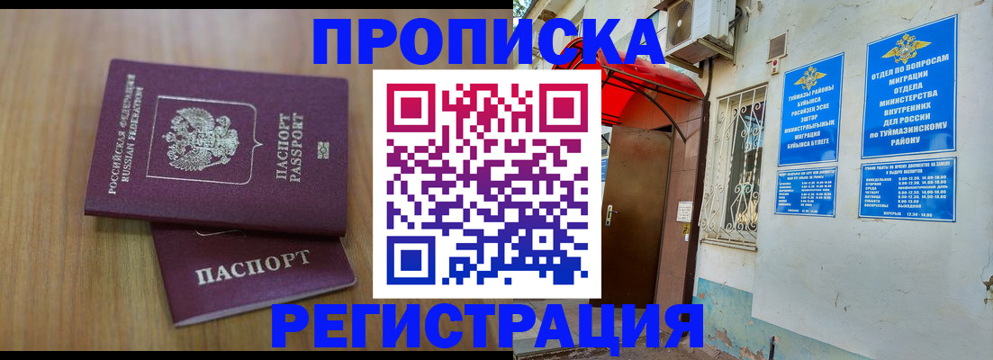 форма 3 в Моздоке